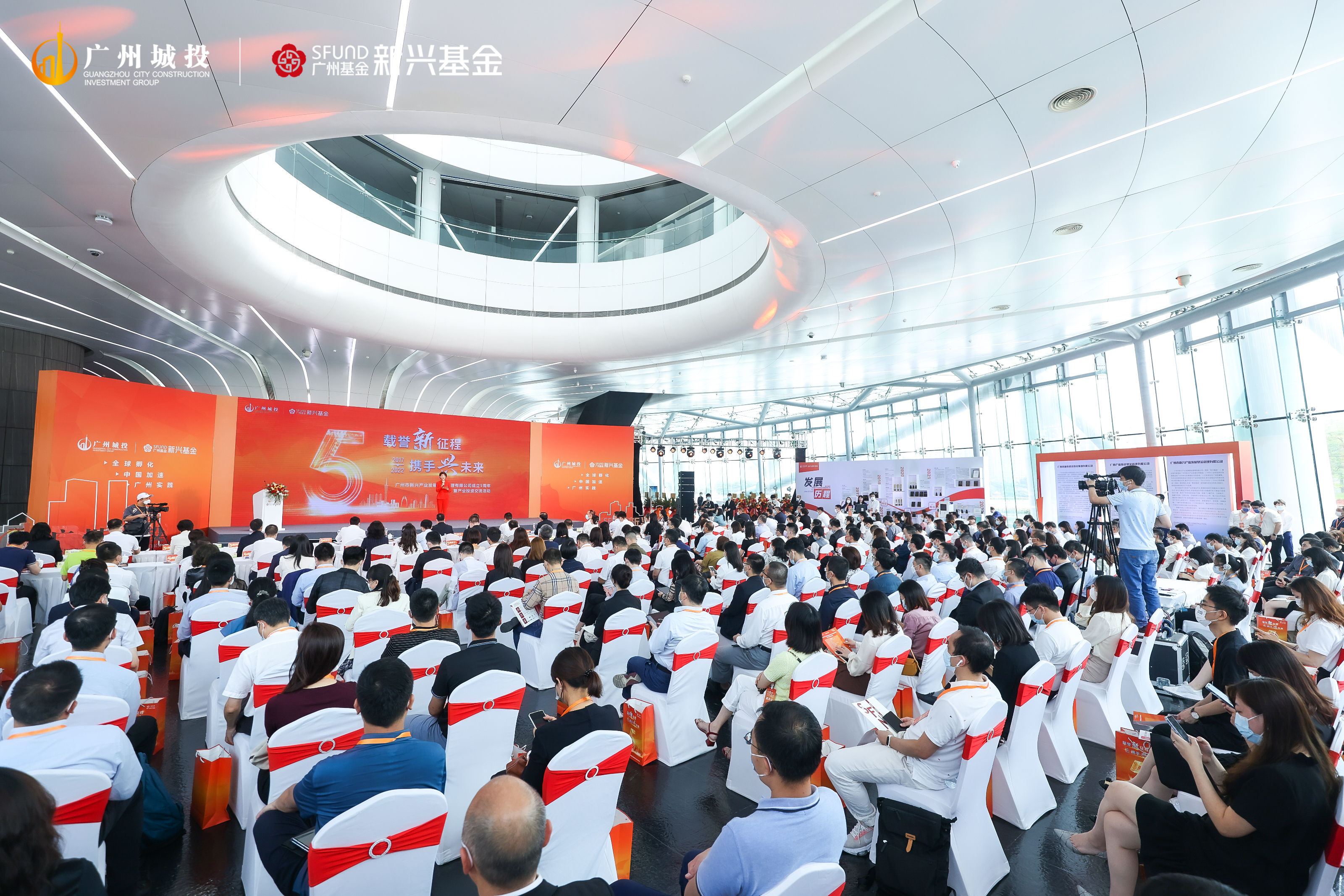 广州城投-广州城投集团-广州市城市建设投资集团有限公司