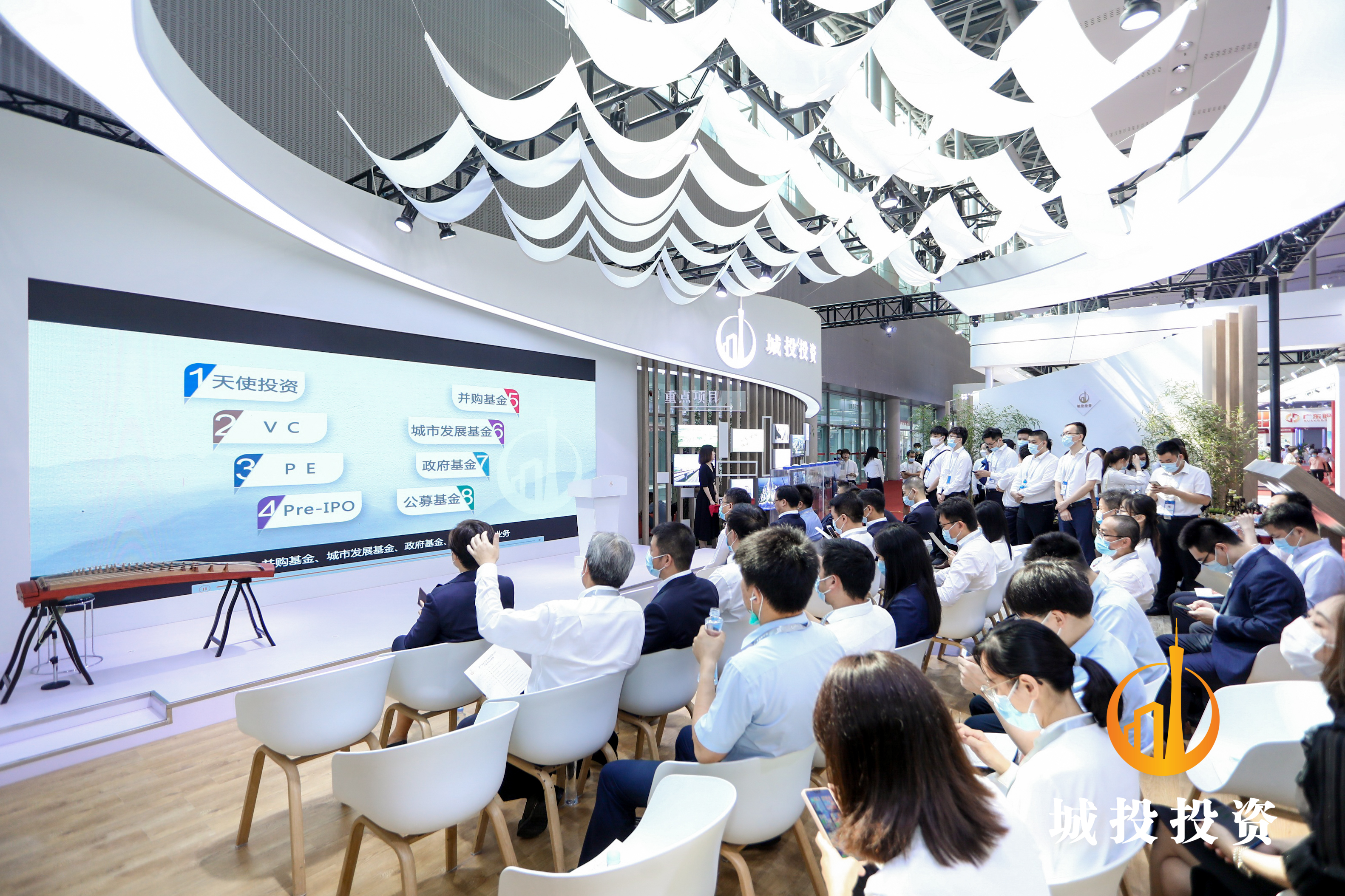 广州城投-广州城投集团-广州市城市建设投资集团有限公司